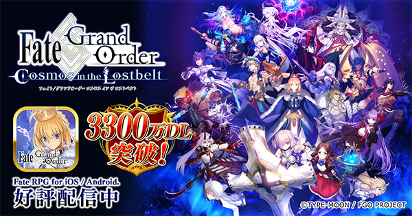 lambda_011's tweet card. TYPE-MOONが贈る、新たな「Fate」RPG。「Fate/Grand Order」公式サイト
