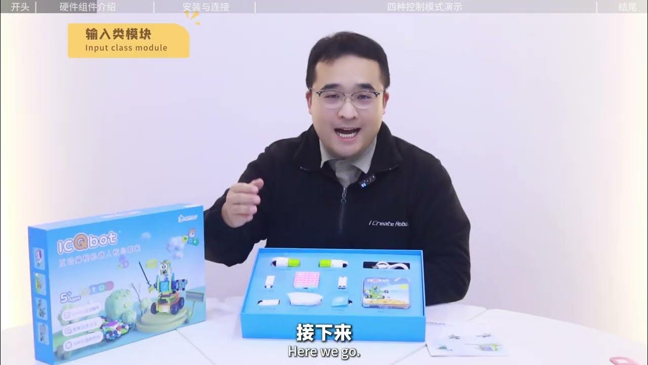 ICreateRobot's tweet card. "ICQbot" robot unboxing