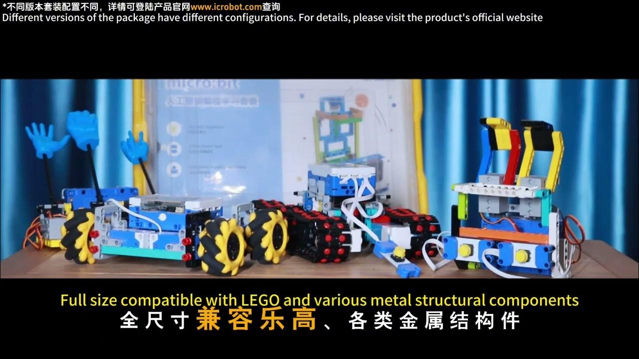 ICreateRobot's tweet card. micro：bit Artificial Intelligence Suite