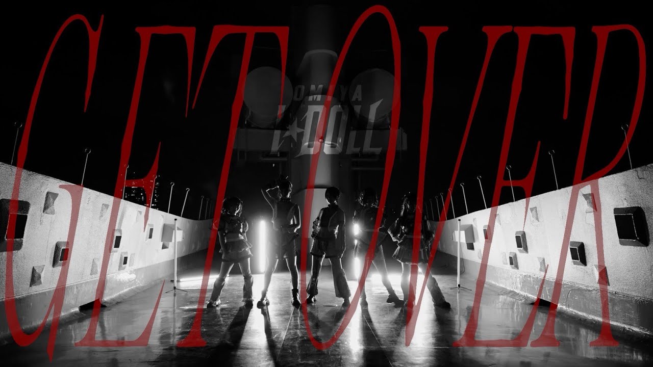 tohoken_oomiya's tweet card. 【MusicVideo】大宮I☆DOLL『GET OVER』