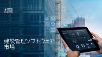 LinaJoey2's tweet card. 建設業界の効率化を牽引する建設管理ソフトウェア市場、2032年に241億米ドル到達へ