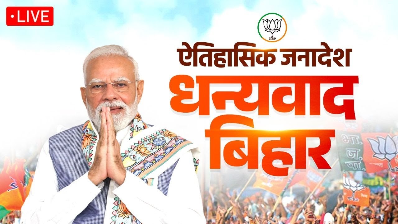 RohitKumarMP's tweet card. LIVE: PM Modi attends a programme at BJP headquarters in Delhi