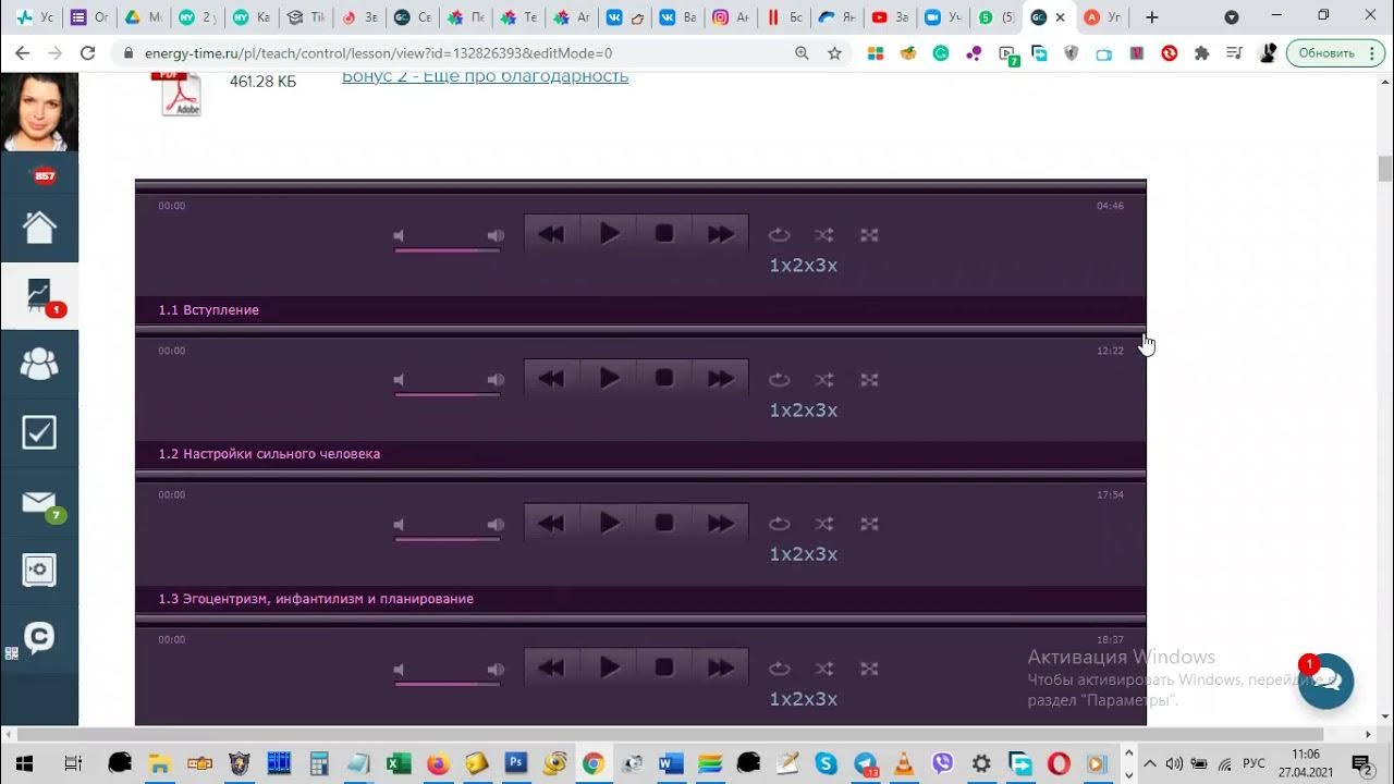 Seo_Know_How's tweet card. Что внутри тренинга "Управляй своей жизнью" Анны Ященко