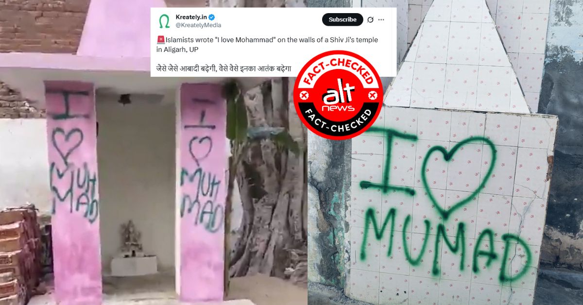 zoo_bear's tweet card. Visuals with the words “I love Muhmad” and “I love Mamud” spray-painted on the walls of two temples are viral on social media. In one of the videos showing the...