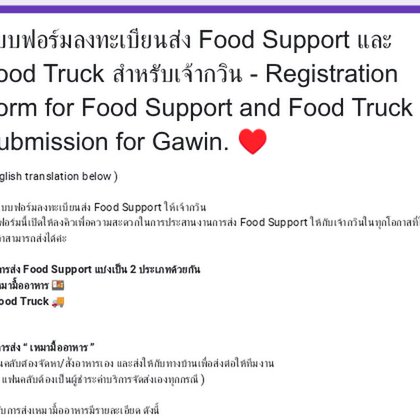 Tweet card summary image