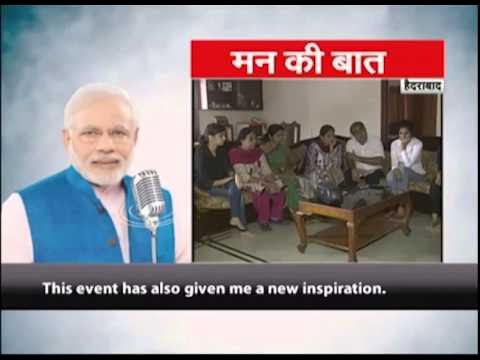 BJP4India's tweet card. PM Shri Narendra Modi's clarion call to share #SelfieWithDaughter