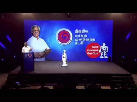 immkofficial's tweet card. வேலைவாய்ப்பு சந்தை - இந்திய மக்கள் முன்னேற்றக் கட்சி தேர்தல் அறிக்கை