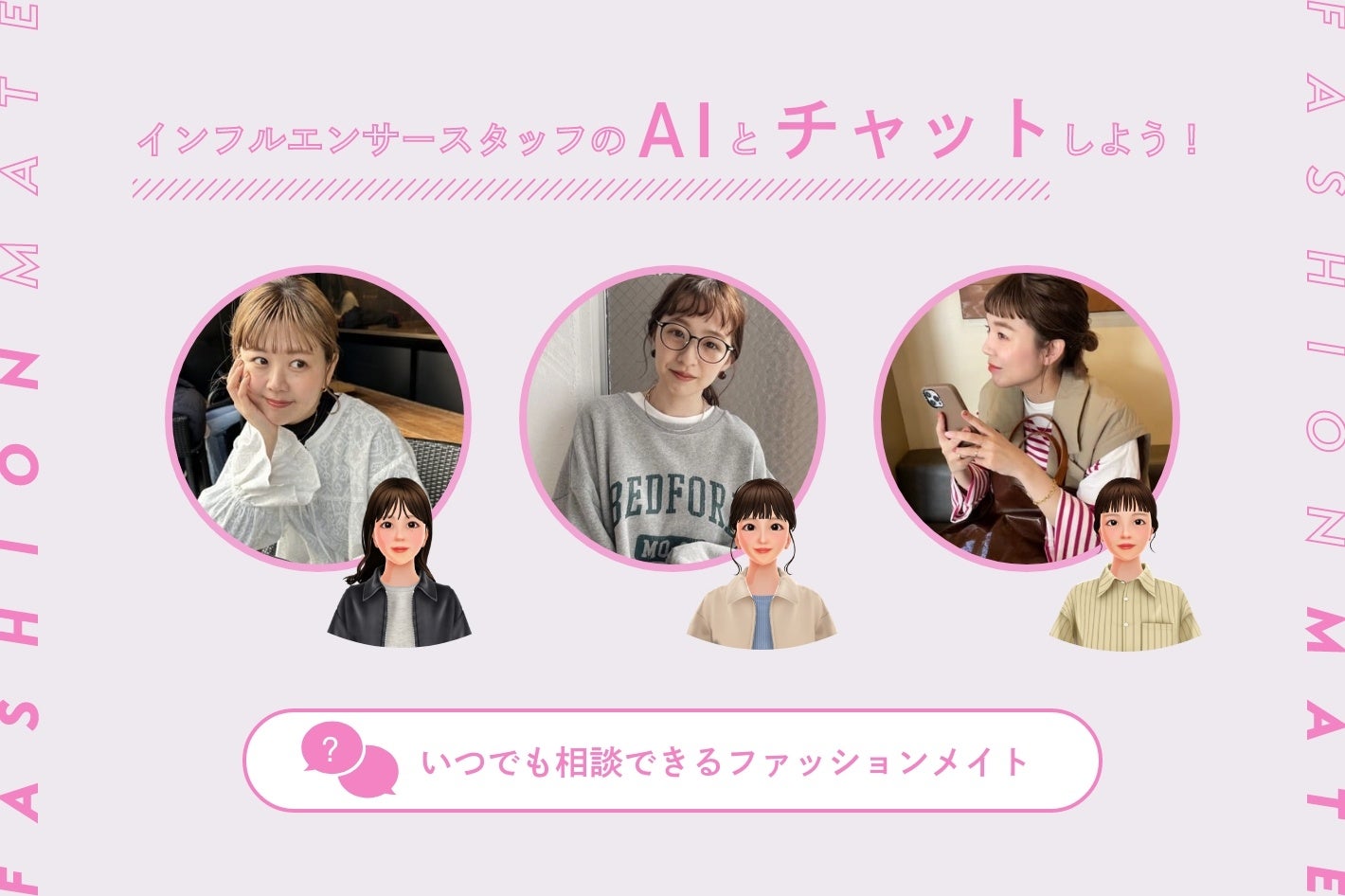 AIQ_aiqlab's tweet card. AIQ株式会社のプレスリリース（2025年3月6日 14時00分）AIQと東芝テックが、感情を表現するPALのスタッフアバターとのAIチャットサービスを共同で開発