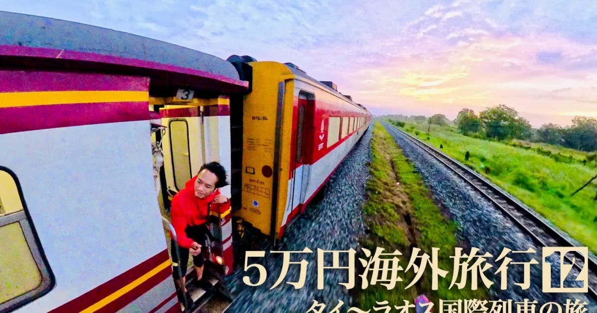 olymposgo's tweet card. やっちまった……。失敗した……5つも！ 結果的に言うと、航空券はもちろん宿代、メシ代、すべてコミコミ5万円以内で収める今回の「5万円海外旅行」は、金額的に失敗した …