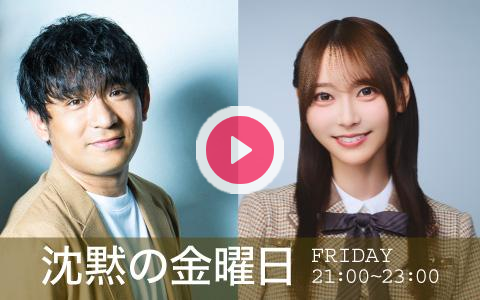 qr19911219's tweet card. FM FUJIの夜にしかない新しいVibesを発信！新たなリスナーを開拓していきます。カタい話は一切なし！ためになる話？時々！メールアドレスは、apy@fmfuji.jpXアカウントは「@fmfujic