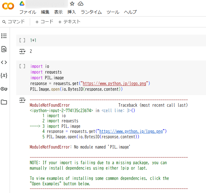 WebwriterC's tweet card. こんにちはウェブライタードットコムです。 1月に公開された記事で、プログラミング言語のPython（パイソン）の記事を執筆しました。最近注目されているPyth…