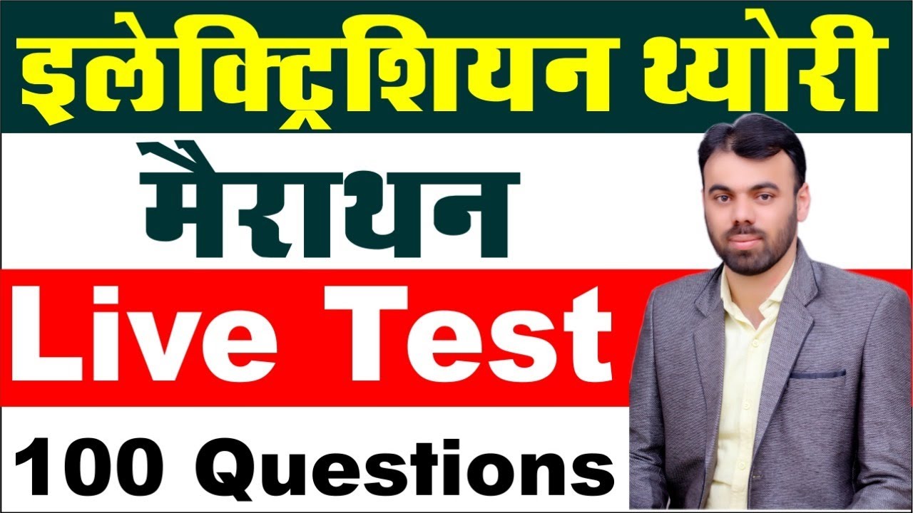 KautilyaClasses's tweet card. Electrician Theory Live Test | इलेक्ट्रीशियन थ्योरी | Electrician...