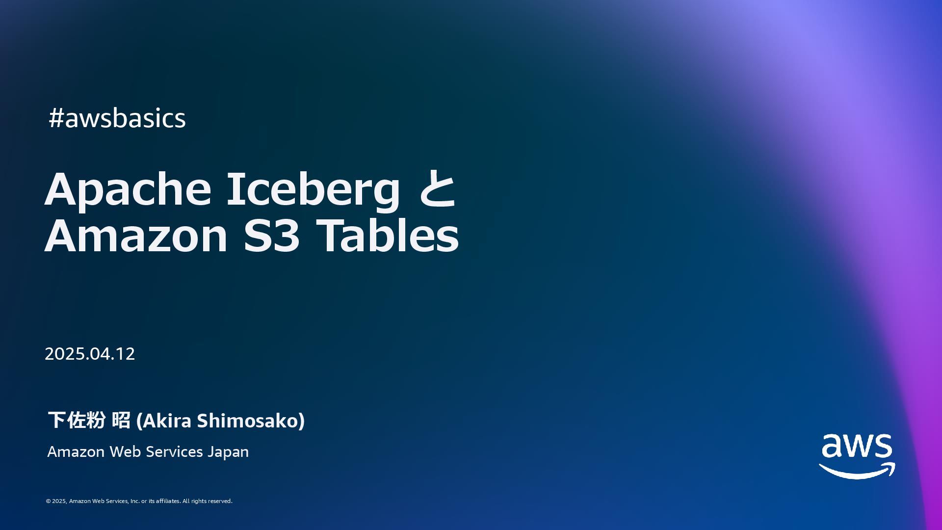 simosako's tweet card. 2025/4/12開催、「Amazon S3 Tables + Amazon Athena / Apache Iceberg」での講演資料です。 Apache Iceberg のような Open Table Format が必要になった背景と、Apache Iceberg の特徴、および Amazon …