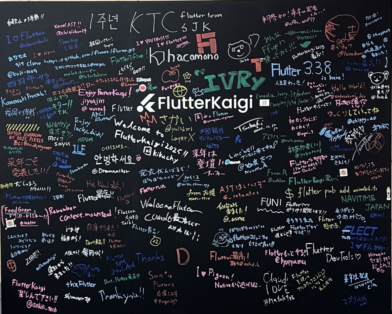 yuinamr's tweet card. Flutter Kaigi 2025の参加レポートです！ YOUTRUSTは今回、Silverスポンサーとして協賛させていただきました！ 前夜祭やキーノートの様子、ブース出展、登壇での学びや懇親会での交流など、当日の空気感が伝わる内容をお届けします✨ 去年は3人のアプリエンジニアで参加しましたが、今回は人数も増え、6人…