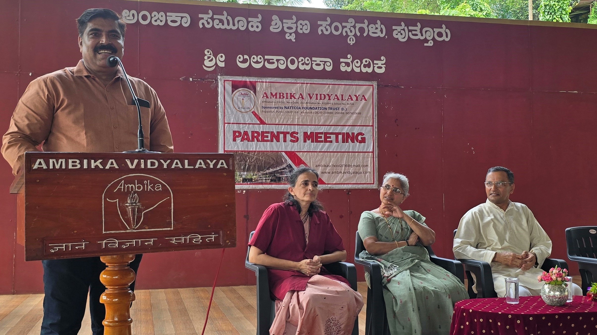 Newskarnataka's tweet card. ಶಾಲಾ ಚಟುವಟಿಕೆಗೆ ಸಂಬಂಧಪಟ್ಟಂತೆ ಪೋಷಕರು ಮೌನ ವಹಿಸಬಾರದು. ತಮ್ಮ ಅನಿಸಿಕೆಗಳನ್ನು ಮುಕ್ತವಾಗಿ ವ್ಯಕ್ತಪಡಿಸಬೇಕು. ಶಿಕ್ಷಣ ಸಂಸ್ಥೆಯ ಅಭಿವೃದ್ಧಿ