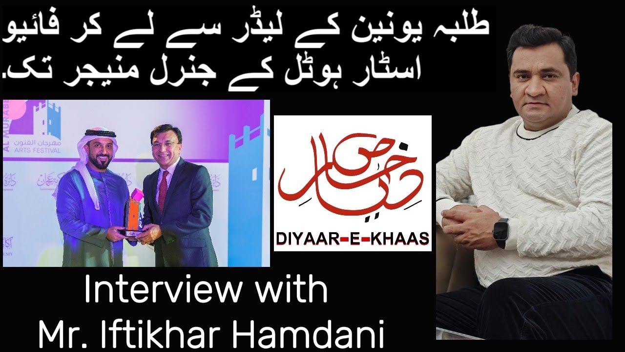 IftikharHamdani's tweet card. Diyaar-e-Khaas With Asim Shehzad Eps 38. Mr. Iftikhar Hamdani l GM...