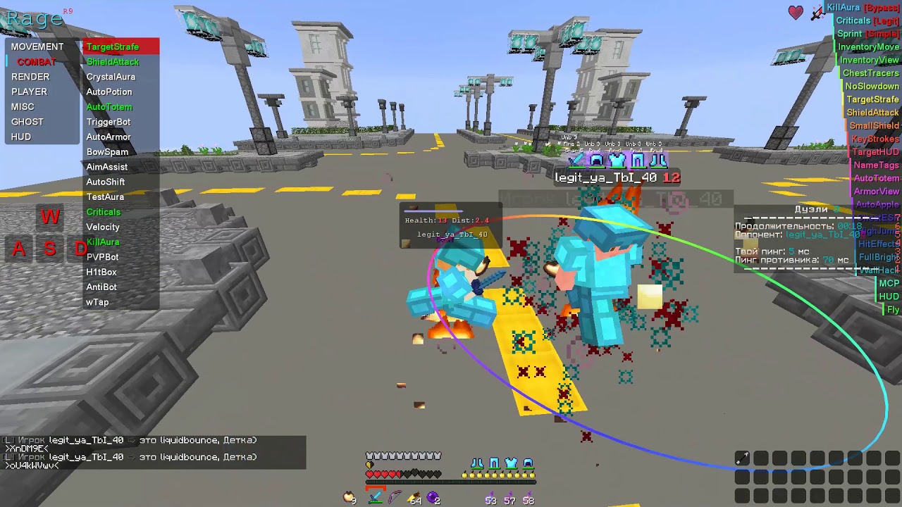 ALIKOSSS's tweet card. Rage R9 - Best Client - Minecraft 1.12.2 / sunrise / mst / prostocr...