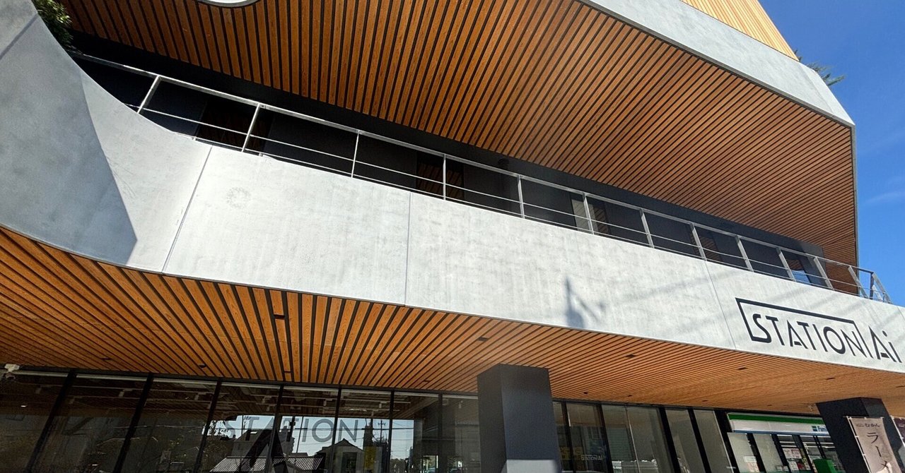 FAB_WORLD_WORKS's tweet card. どうも、伊藤( @fab_world_works )です。 今年も招待制カンファレンスのStartup CTO Night & Day Powered by Amazon Web ServicesにGiverLink CTOとして参加させていただきまして、イベント2日+αの興奮が覚めやらぬ間にハイライトを振り返りたいと思います。 ちなみに僕は今年でこのイベントに4回目の参加でしたが、この投稿...