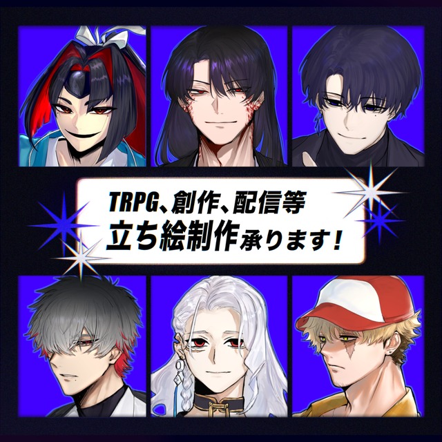 ikano_takako's tweet card. ◇TRPG等に使用する立ち絵イラスト制作を承ります。 【サイズと形式】 ◆サイズ　2500px*4000px以内(ポーズや構図によって変更可能です。) ◆保存形式　png. ◆解像度　350 ◆背景　透過 【納品までの流れ】 ◆以下のテンプレを記載の上、メッセージにてご連絡をお願いします。 【ご依頼用テンプレート】 　使用用途　： 　納品形式　：（ご希望無い場合はpngの背景透過でお渡しいた...