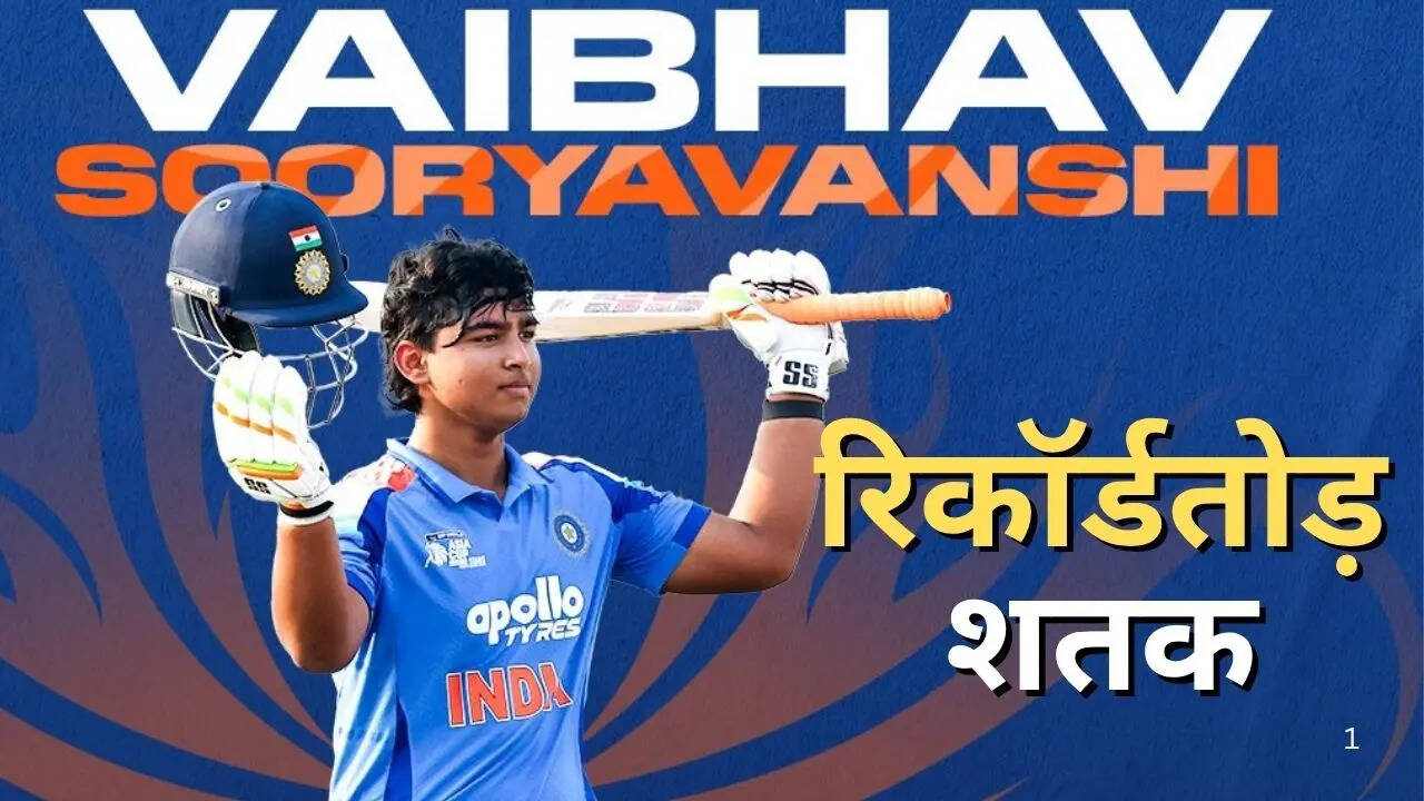 kumarvinayntpc's tweet card. Vaibhav Suryavanshi World Record: भारत के 14 साल के युवा बल्लेबाज वैभव सूर्यवंशी अपनी करिश्माई बल्लेबाजी के दम पर सफलता का नया इतिहास रचते जा रहे है। वैभव सूर्यवंशी ने शुक्रवार को कतर की राजधानी दोहा...