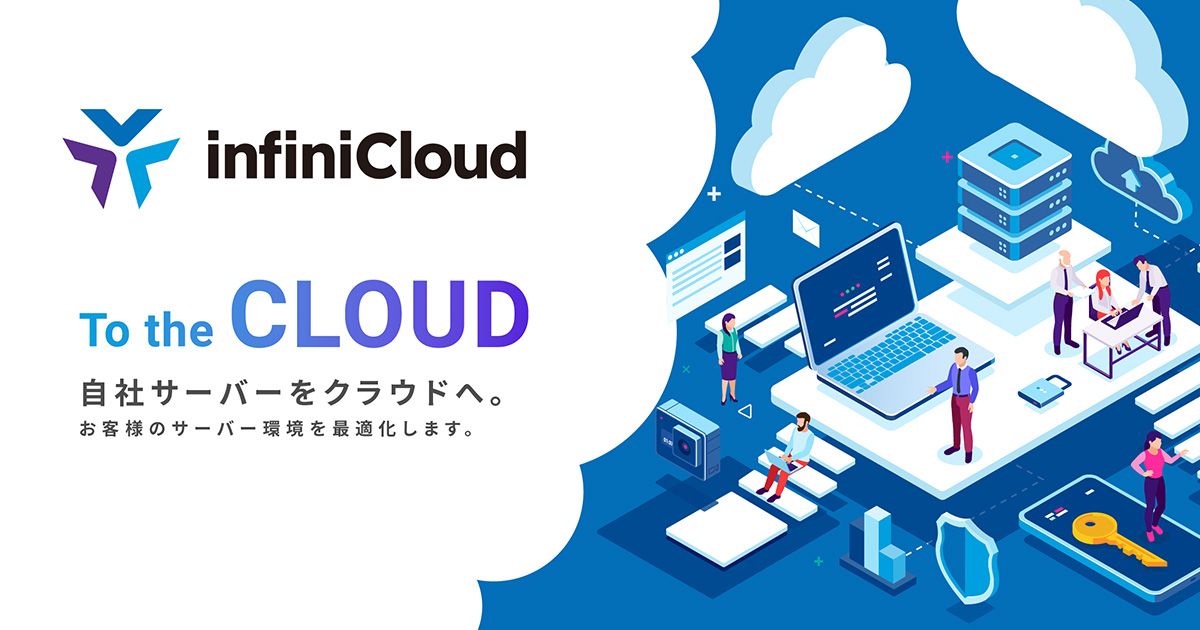 InfiniCloud_co's tweet card. InfiniCloud® HVは、エンタープライズ用途に最適な国産ハイパーバイザーです。長年の運用実績に基づき、柔軟なライセンス体系と高速なクラウド連携に対応。オンプレVMwareの移設にも最適です。