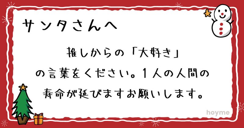 Tweet card summary image