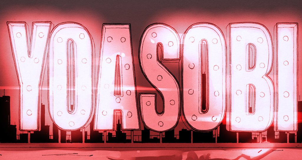 YOASOBI_staff's tweet card. "小説を音楽にするユニット"YOASOBIの公式noteです。 YouTube : https://www.youtube.com/c/Ayase0404/channels Official HP : https://www.yoasobi-music.jp/