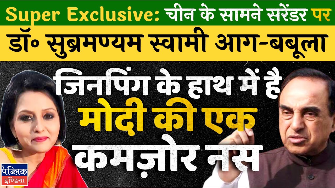 Dhanush27236392's tweet card. Dr Subramaniyan Swamy on PM Modi-Xi Jinping Meet at BRICS Summit...