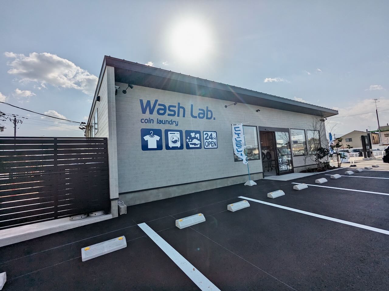 miton_imabari's tweet card. 今治鳥生に新たにコインランドリー「Wash Lab. 今治鳥生店」が11月28日にオープンしました。オープニングのキャンペーンもあり、隣にはカーウォッシュもあります。24時間の綺麗なコインランドリーをぜひご利用ください。