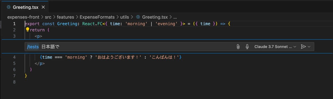HRGT_takehiro's tweet card. 改めまして、燈株式会社 AI SaaS事業本部VPoEの小田川です。 燈株式会社のデジタルビルダーでは最近、フロントエンドのテストコードの拡充を行っています。 このテスト拡充の背景には、デジタルビルダーが請求書処理を含む業務フローにおいて高度なカスタマイズを許容しているという特性があります。 このカスタマイズの多様性に…