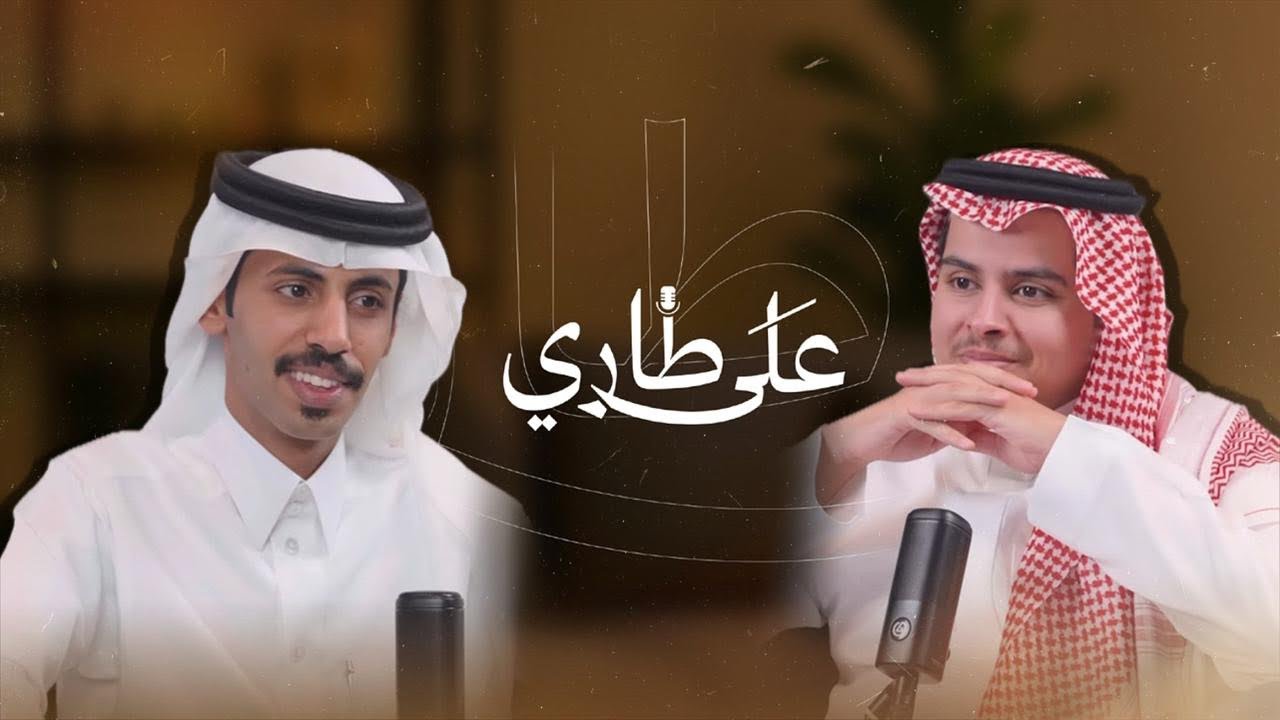 oeph88's tweet card. بودكاست على طاري | المجنب من الاوادم مايخلى