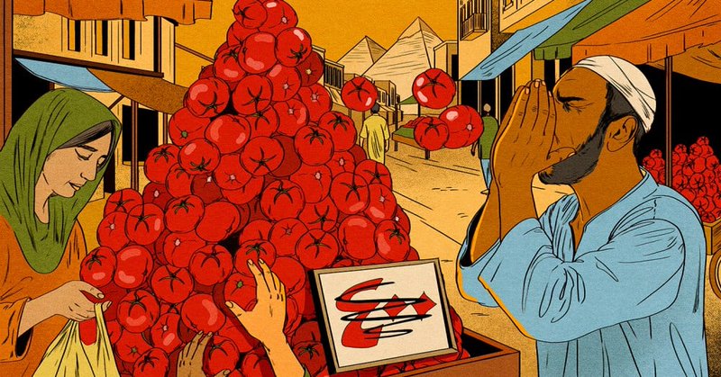 Tweet card summary image