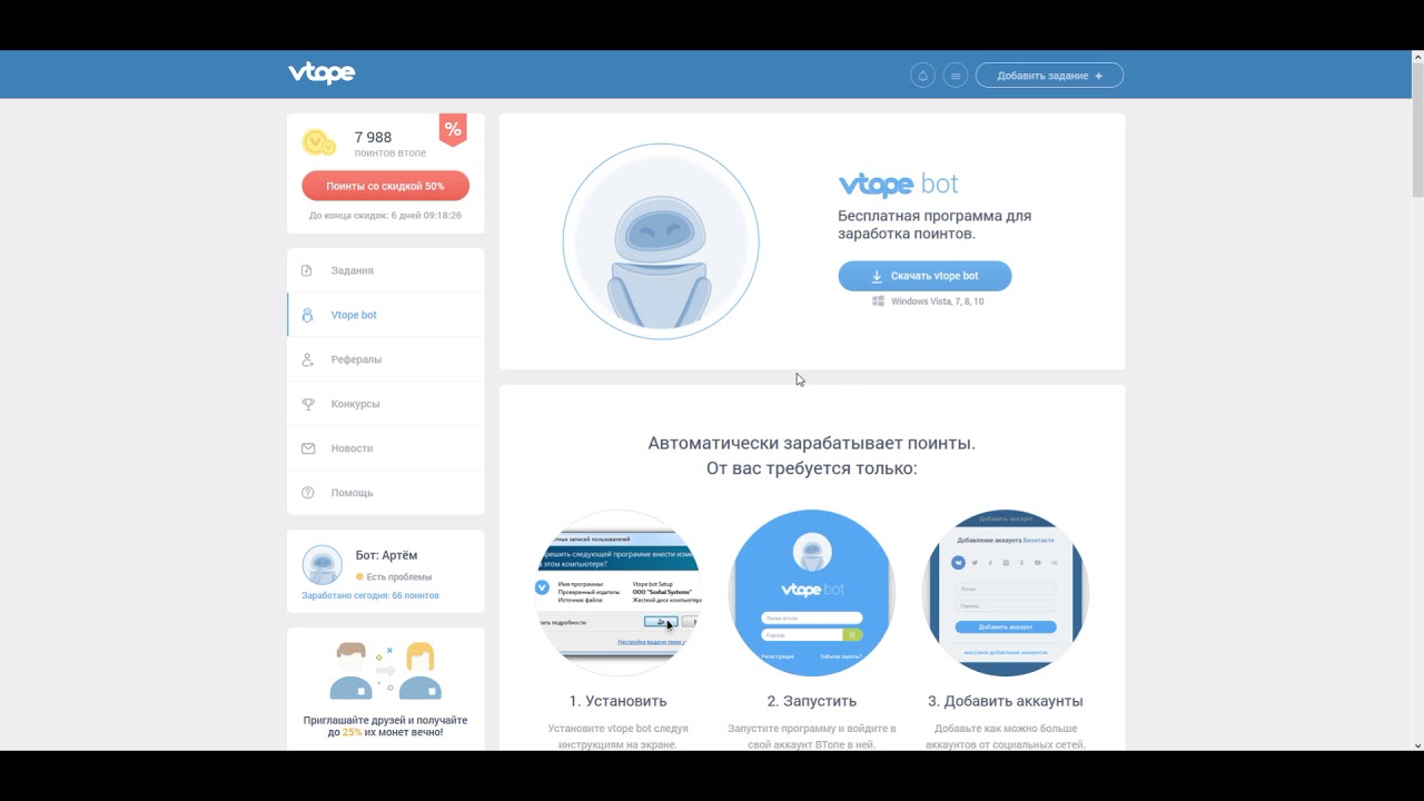MainArtik's tweet card. накрутка лайков