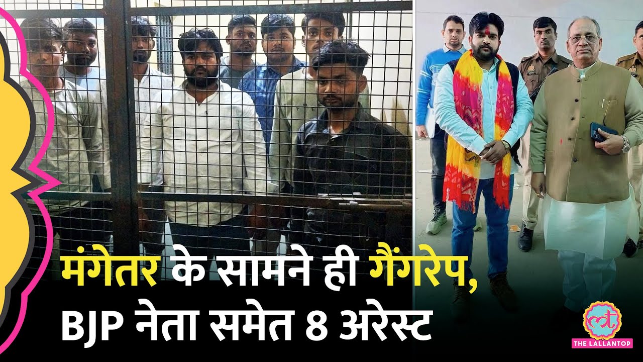 Rajkumar_Regar's tweet card. Kasganj Gangrape: पार्क में मंगेतर के साथ बैठी महिला का Gangrape, BJP...