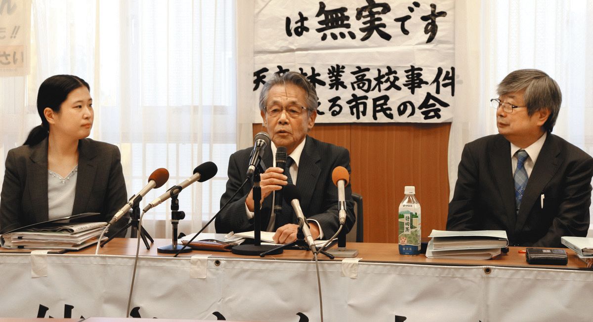 chunichi_tokai's tweet card. 旧天竜林業高校（浜松市天竜区）の大学推薦入試を巡る贈収賄事件で、加重収賄罪などで有罪が確定した元校長の北川好伸さん（７７）の第２次再審...