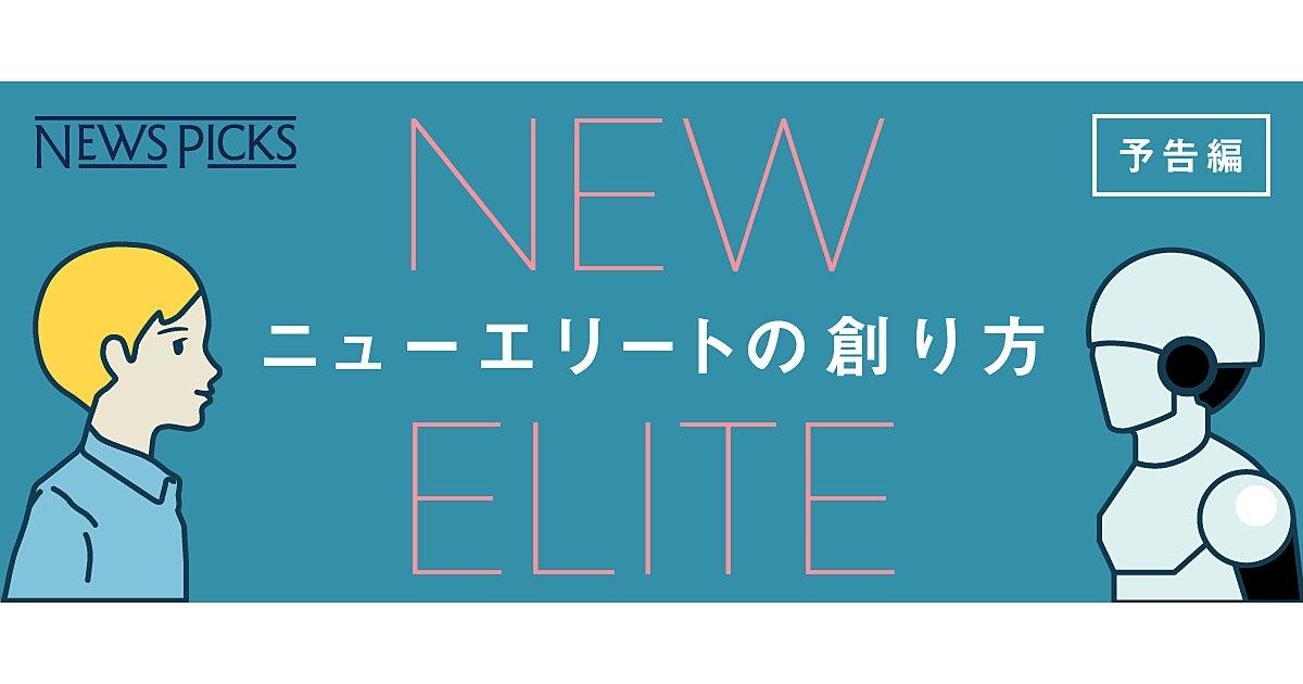 classpot_info's tweet card. 米サンフランシスコに、卒業生がグーグルやフェイスブックなどから引き合いが殺到する学校がある。その名は、ホルバートン・スクール（Holberton School）。ソフトウェアエンジニアを育成する...