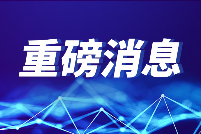 tqttier's tweet card. 三年前，中国国务院总理李强接下了一个已大大被削弱的角色。而如今，出乎意料的是，他正逐渐成为习近平主席在国际舞台上的首席特使。本周末，当中国“二号人物”在约翰内斯堡亮相、参加首次在非洲举行的G20领导人峰会时，这将是他第三次在重大会议上代表习近平。