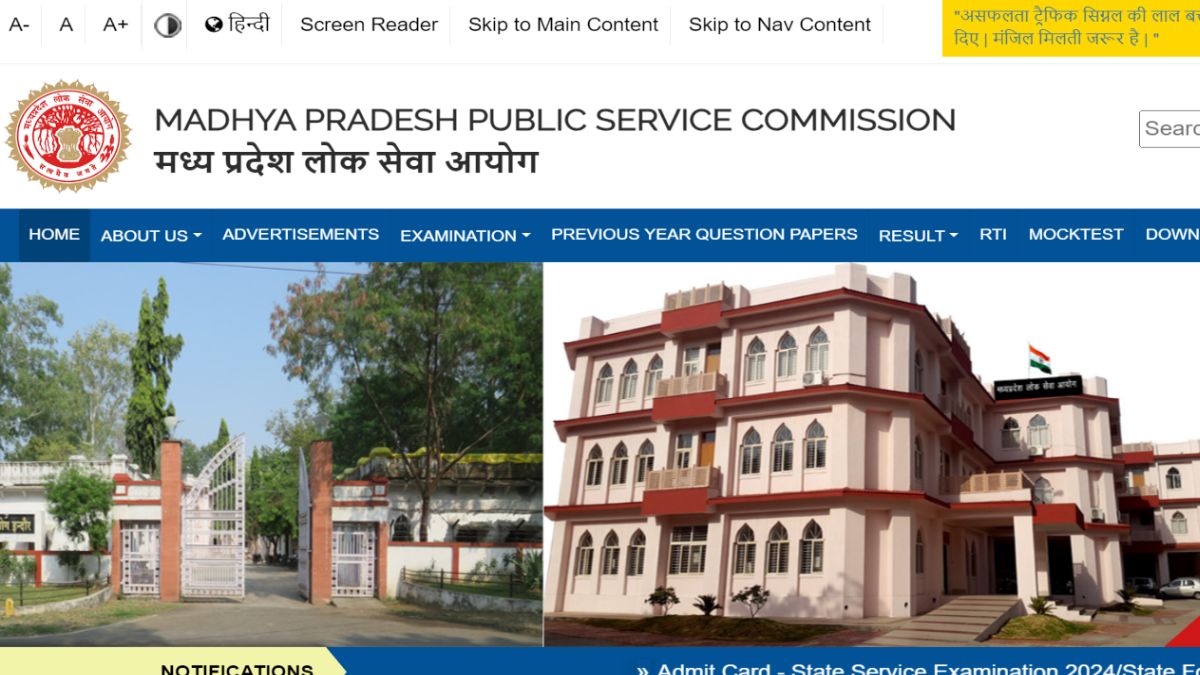 eFreeJobAlert's tweet card. The MPPSC Recruitment 2025 has been announced for 17 Deputy Director, Principal and More posts. Candidates holding B.Tech/B.E and Diploma qualifications