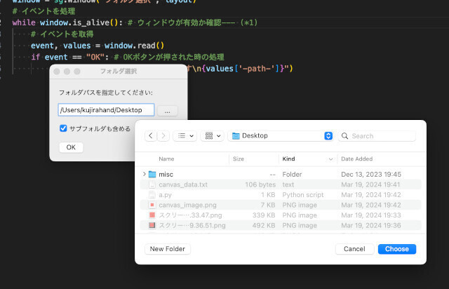 f00n946h's tweet card. 先日、手軽に使えるGUIライブラリ「PySimpeGUI」のバージョン5がリリースされ、それに伴って商用利用が有償化された。個人利用はこれまで通り無償だがライセンス登録が必要になる。そこで、本稿ではPySimpleGUIを使い続ける方法と、互換ライブラリ「TkEasyGUI」に乗り換える方法の二つを紹介する。