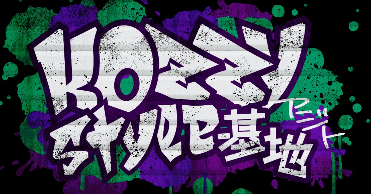 FCweb_info's tweet card. 日記やエッセイ、自ら撮影した写真や動画など、アーティストの素顔がのぞけるコンテンツです。