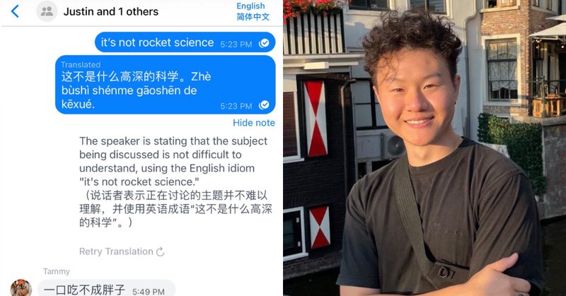 Tweet card summary image