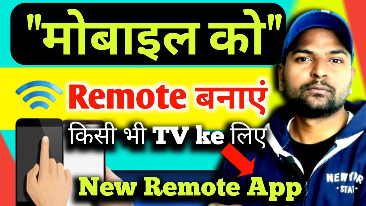ramjitechnical's tweet card. Mobile ko remote kaise banaen | Smart Tv ko mobile se kaise chalayen...
