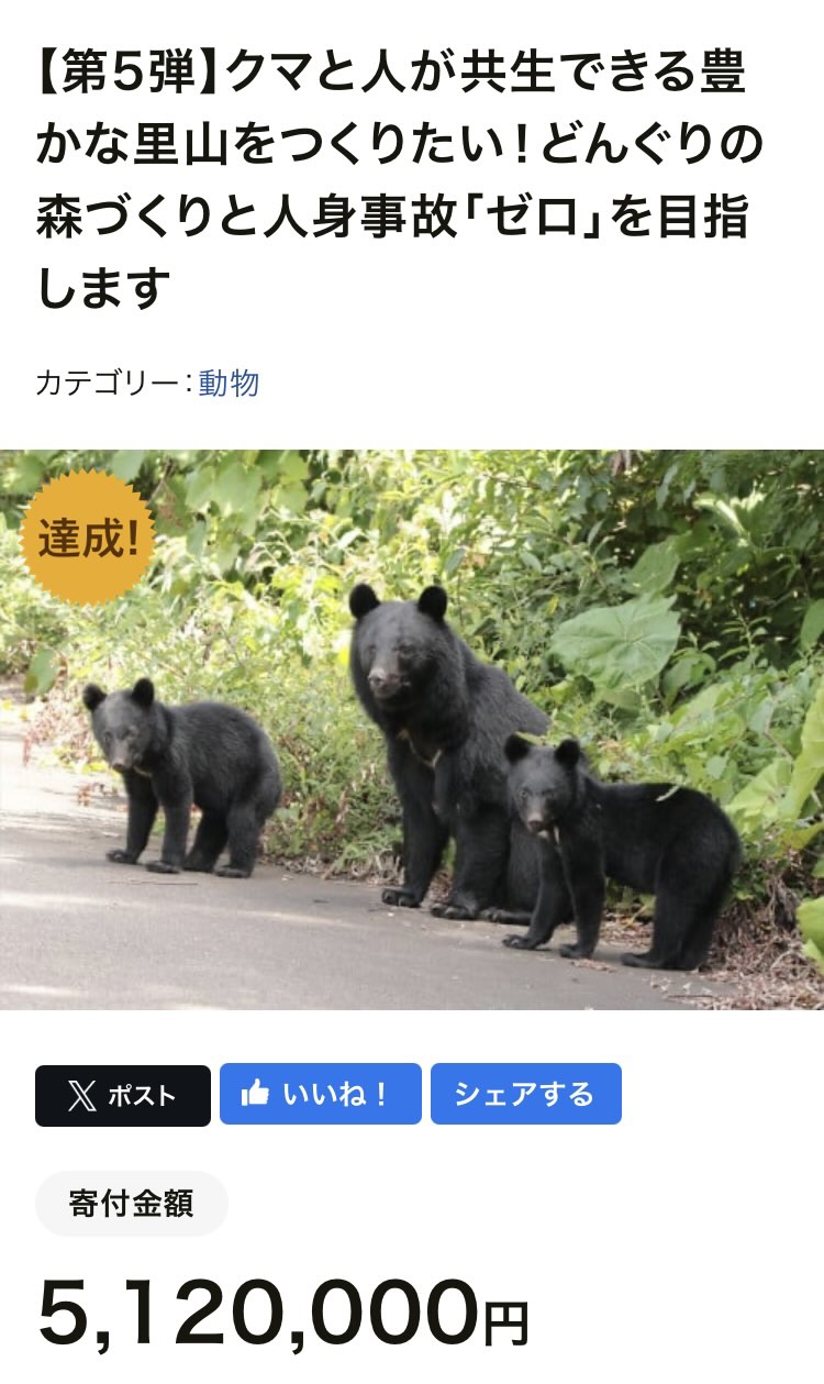 pSGLAr0ubSdo74f's tweet card. やったね！ 石川県小松市。