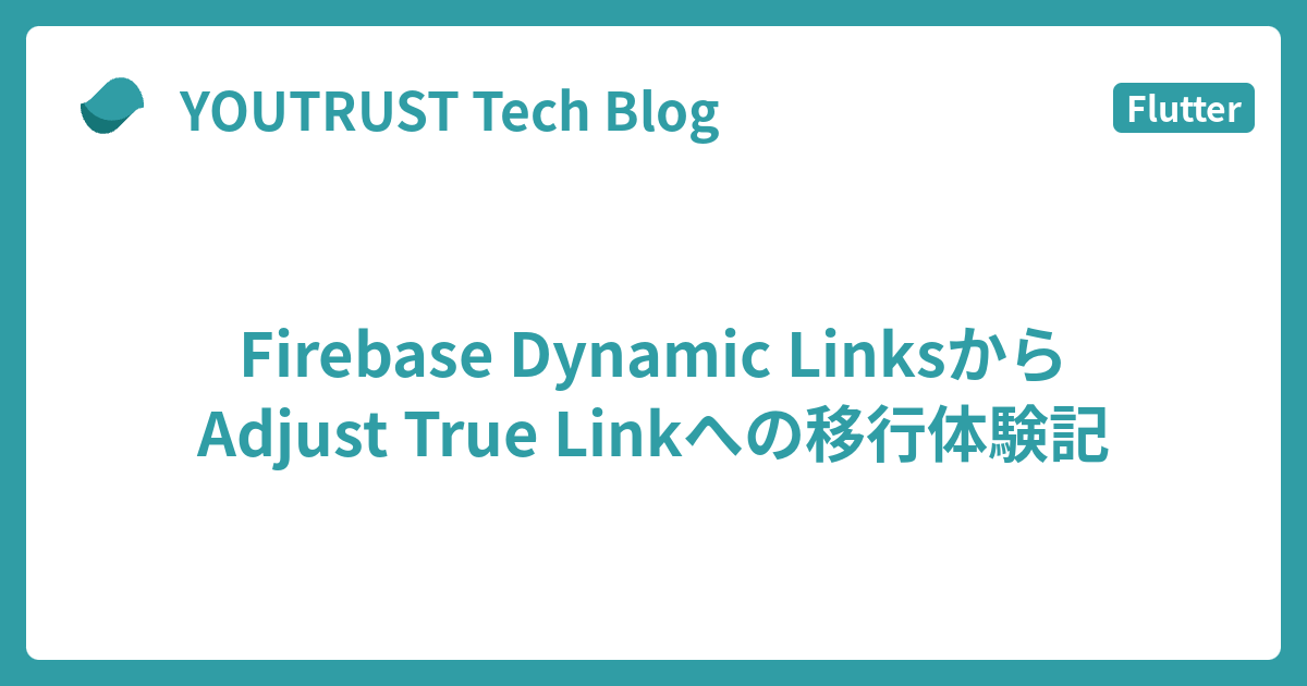 youtrust_tech's tweet card. 1. 導入 こんにちは、YOUTRUSTでFlutterエンジニアをしているオカ ( YOUTRUST / X )です。モバイルアプリ開発を10年ほど、直近2年はFlutterの開発を行っております。 2025年8月25日でサービス終了が予定されているFirebase Dynamic Linksから、新しいディープリン…