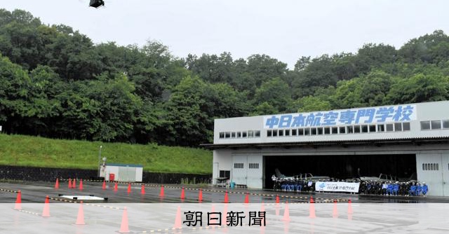 IshidaRoboz's tweet card. ■■岐阜新聞提供　ドローンの空路開拓を手がける「クロステックフィールドジャパン」（岐阜県各務原市）と連携協定を締結している同市、岐阜県関市が、災害時を想定した物流用ドローンによる飛行実証実験を行った。…