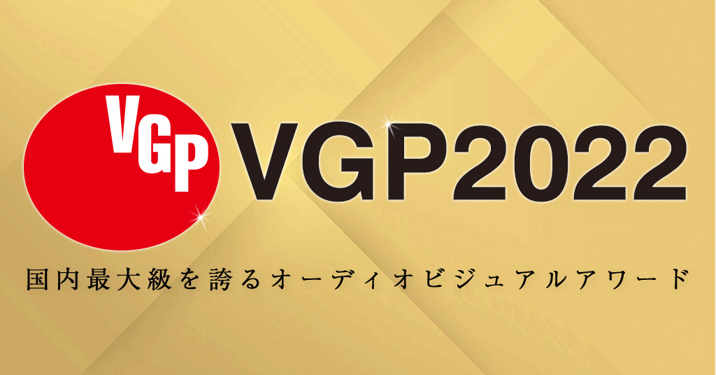 Soulnationjp's tweet card. オーディオビジュアル機器の魅力を熟知した評論家と全国の有力販売店による、プロの厳正なる審査によって、“絶対買い”のプロダクトが選出される国内最大級を誇るオーディオビジュアルアワード