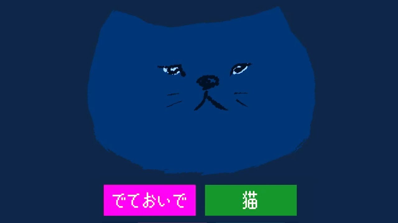 puchohenzaa's tweet card. shu3って人が作ったゲームやります｜でておいで、猫