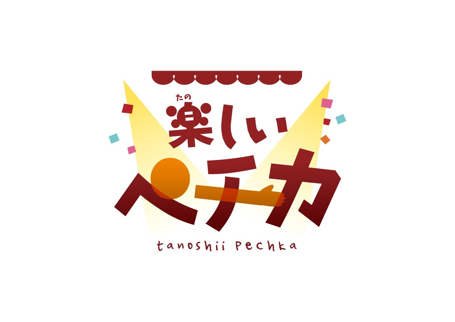 AmateurOwarai's tweet card. 開催日:2023年11月12日(日) 出演:畦道素朴 遵守 きつねサプリ 狐キング 炒めすぎたチャーハン ジュブナイル 風見鶏 天つ風 ドグラマグラ 解散 ひつじ書店 猫と紅茶 たこボクサー デカハンマー 小田林 マーガレットマガジン ゆるふわ冬至 二代目すとろべりぃ 栗尾真理 波風 おかか時代 海外サッカー イクラボブチャンチャン シノザキ 下町モルモット ムチムチの滝 サブアシスタント...