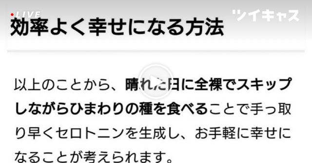 aomoio2o8's tweet card. モイ！iPhoneからキャス配信中 -