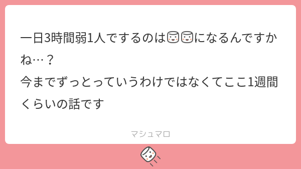 chrollo123's tweet card. クロロ♂さんの回答「いや、したい時にする。 これが1番」